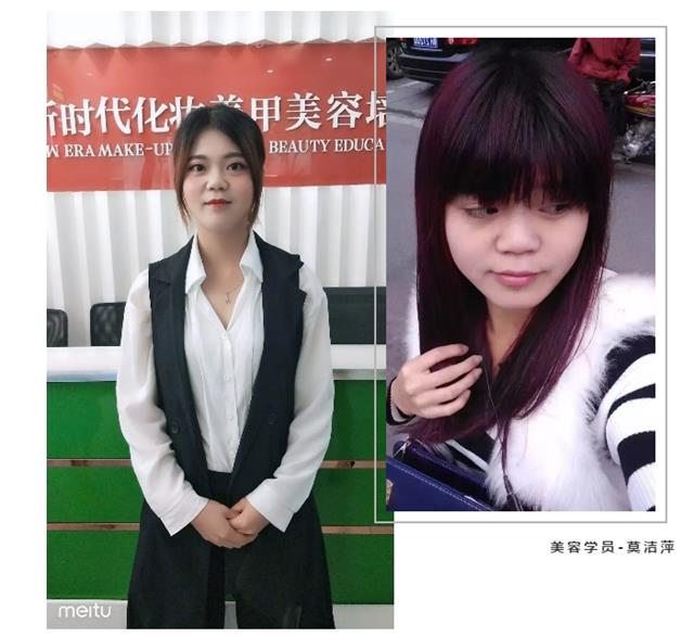 莫洁萍