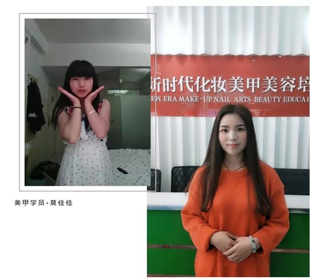 莫佳佳