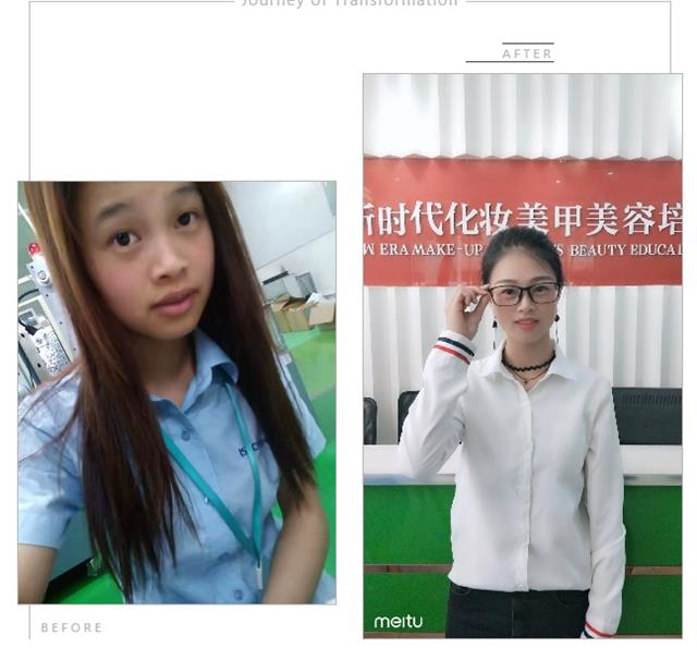 姚春燕