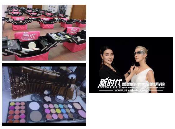 化妆工具