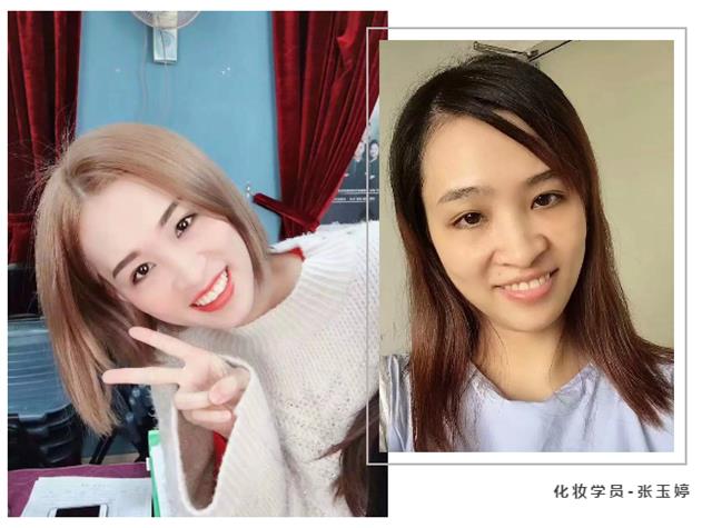 张玉婷