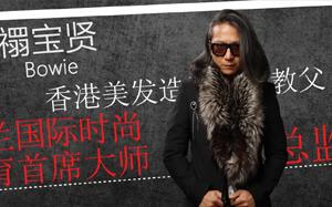 个性女士发型裁剪--美发学校