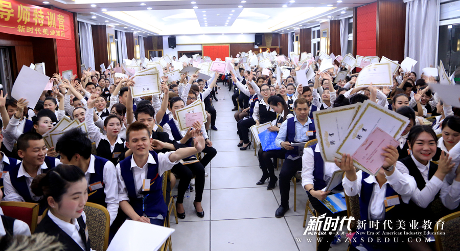 哪一个美甲美睫培训学校好？