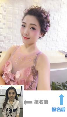 新时代魅力改变