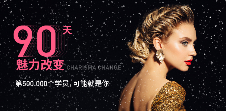 国际新时代美容美发化妆美甲培训学校-22年培训经验，值得信赖！