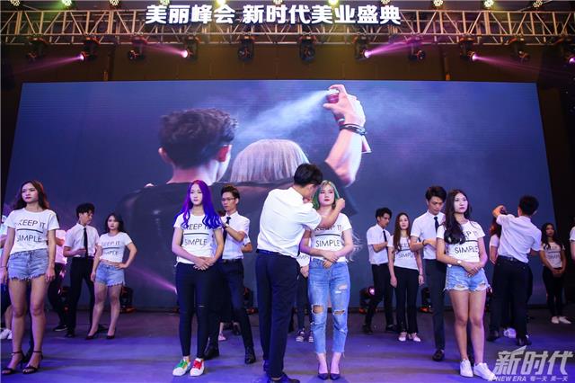 美发造型学校哪所好-最好的美发造型学校哪里有